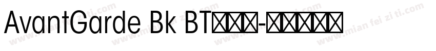 AvantGarde Bk BT超亮体字体转换